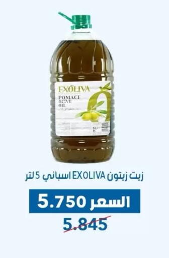 available at Dahiyat Abdullah Al Salem and Mansourieh Cooperative Society in Kuwait - Jahra Governorate