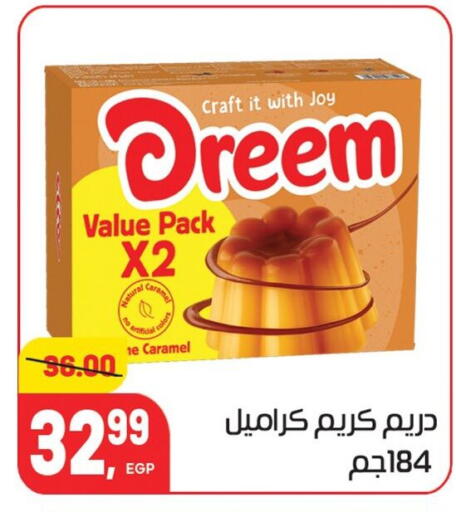 available at هايبر المنصورة in Egypt - القاهرة