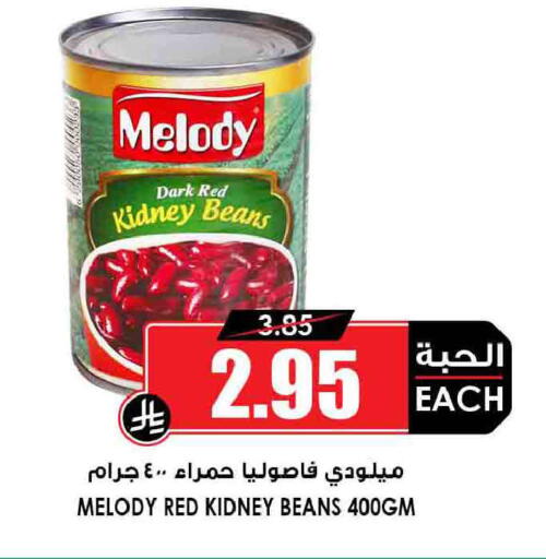 available at Prime Supermarket in KSA, Saudi Arabia, Saudi - Al Khobar