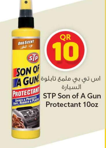 available at Safari Hypermarket in Qatar - Al Rayyan