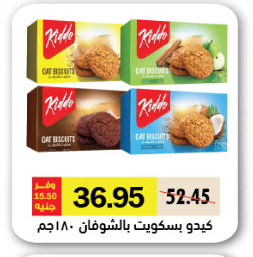 available at Royal House in Egypt - Cairo