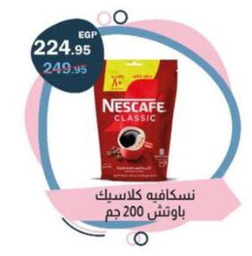 available at Flamingo Hyper Market in Egypt - Cairo