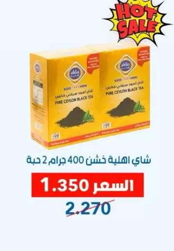 available at Dahiyat Abdullah Al Salem and Mansourieh Cooperative Society in Kuwait - Jahra Governorate