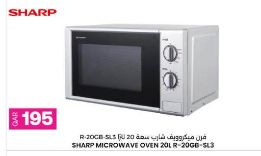 available at أنصار جاليري in قطر - الريان