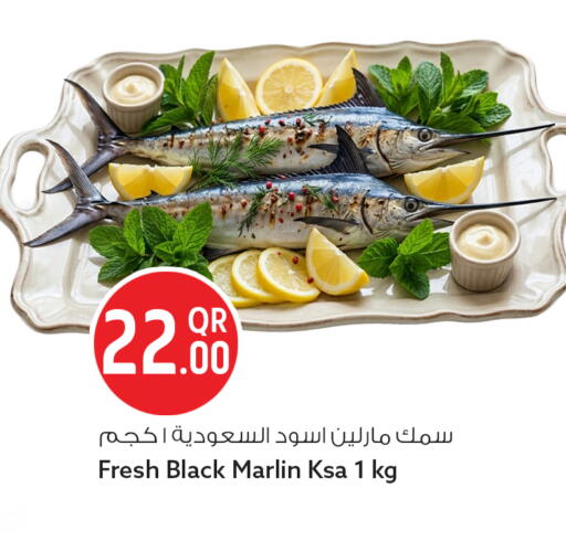 available at سفاري هايبر ماركت in قطر - الشحانية