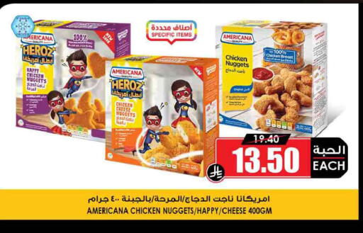 available at أسواق النخبة in مملكة العربية السعودية, السعودية, سعودية - رفحاء
