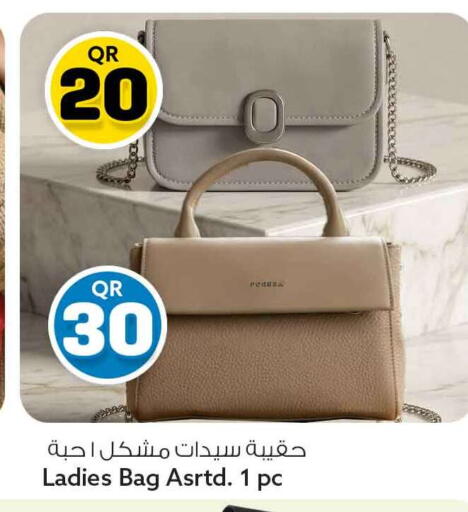 available at Safari Hypermarket in Qatar - Al Rayyan
