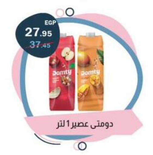 available at Flamingo Hyper Market in Egypt - Cairo