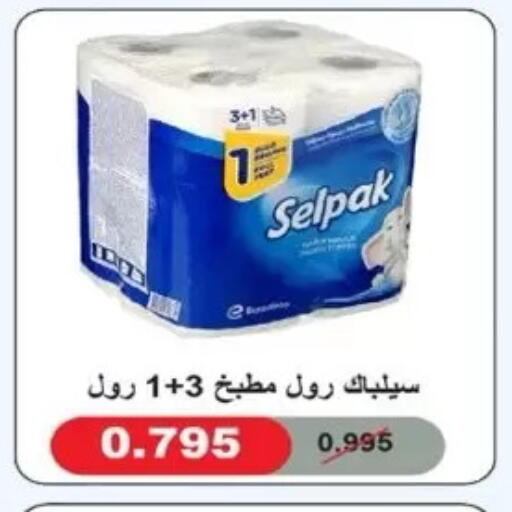 available at Dahiyat Abdullah Al Salem and Mansourieh Cooperative Society in Kuwait - Jahra Governorate