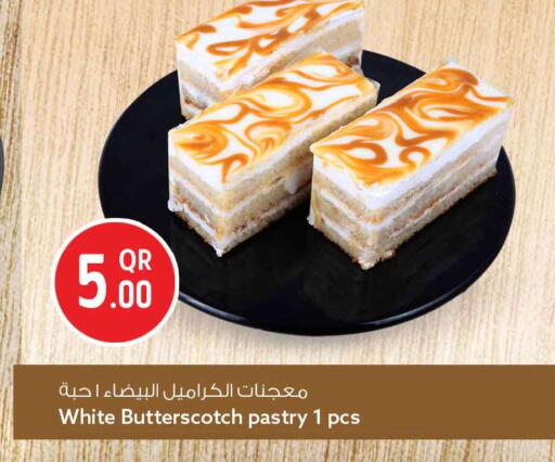available at Safari Hypermarket in Qatar - Umm Salal