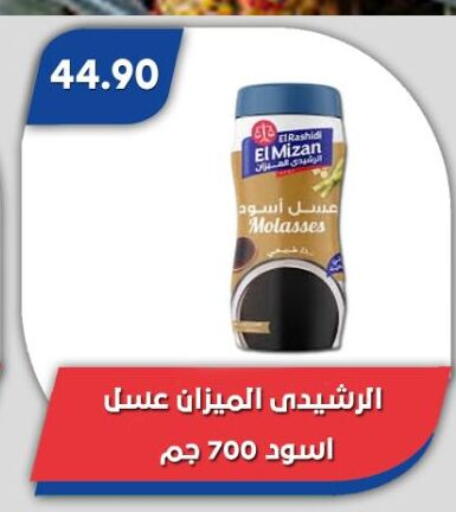 available at Bassem Market in Egypt - Cairo