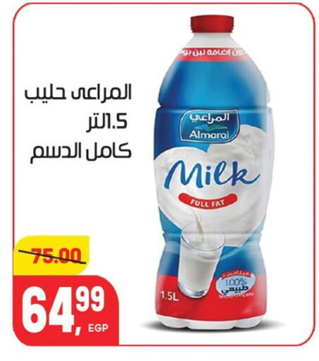available at Hyper El Mansoura Shobra in Egypt - Cairo