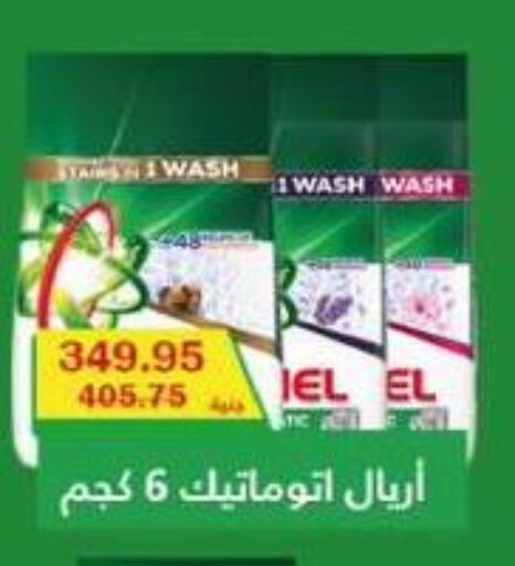 available at Flamingo Hyper Market in Egypt - Cairo