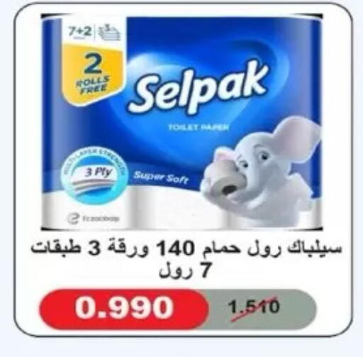 available at Dahiyat Abdullah Al Salem and Mansourieh Cooperative Society in Kuwait - Jahra Governorate