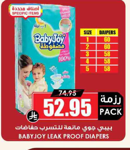 available at أسواق النخبة in مملكة العربية السعودية, السعودية, سعودية - رفحاء
