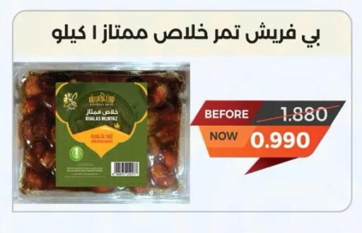 available at Dahiyat Abdullah Al Salem and Mansourieh Cooperative Society in Kuwait - Jahra Governorate