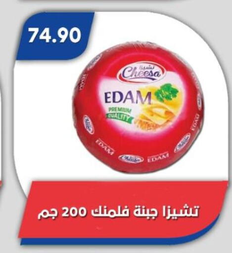 available at Bassem Market in Egypt - Cairo
