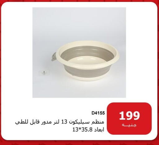 available at Hyper Techno in Egypt - Cairo