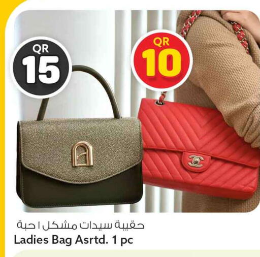 available at Safari Hypermarket in Qatar - Al Rayyan