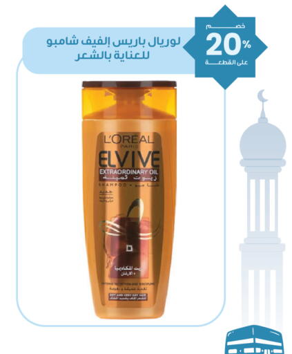 available at Innova Health Care in KSA, Saudi Arabia, Saudi - Al Khobar