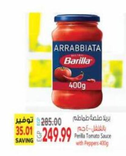 Tomato available at Al Hussieny Super Market in Egypt - Cairo