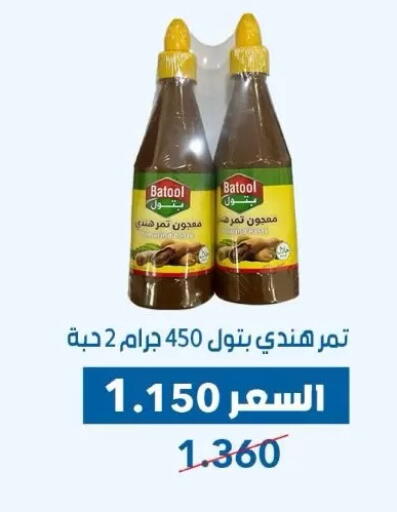 available at Dahiyat Abdullah Al Salem and Mansourieh Cooperative Society in Kuwait - Kuwait City