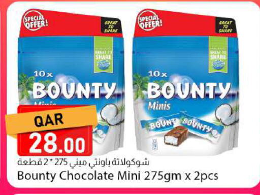 available at Dana Market in Qatar - Al Daayen