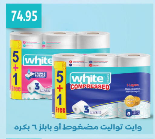available at Royal House in Egypt - Cairo