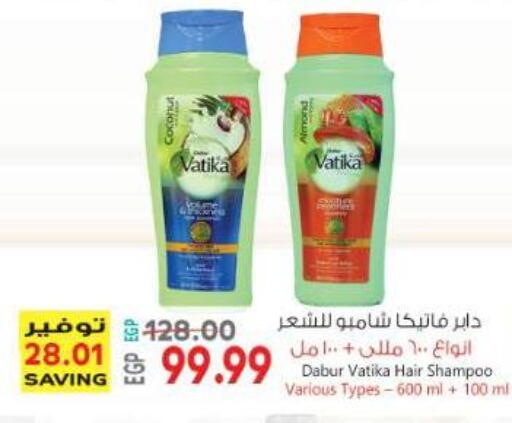 available at Al Hussieny Super Market in Egypt - Cairo