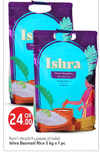 available at Safari Hypermarket in Qatar - Al Rayyan