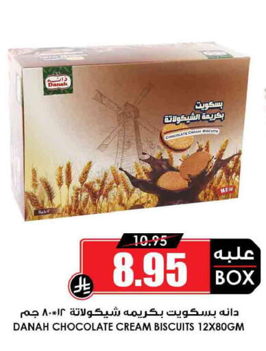 available at Prime Supermarket in KSA, Saudi Arabia, Saudi - Dammam