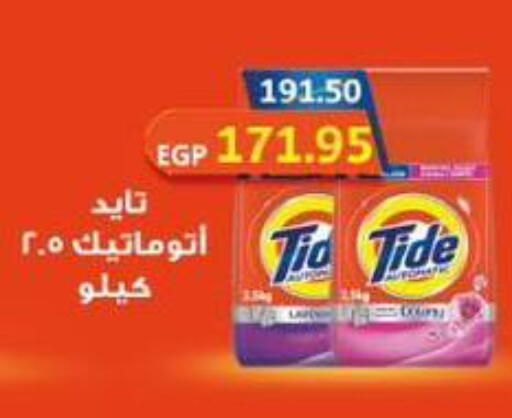 available at Flamingo Hyper Market in Egypt - Cairo