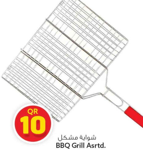 available at سفاري هايبر ماركت in قطر - أم صلال
