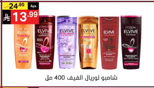 available at نوري سوبر ماركت‎ in مملكة العربية السعودية, السعودية, سعودية - مكة المكرمة