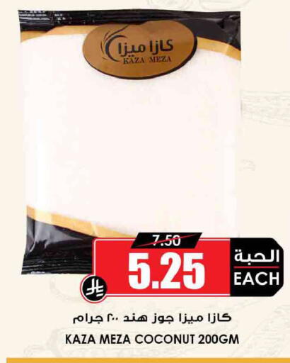 Coconut available at Prime Supermarket in KSA, Saudi Arabia, Saudi - Rafha