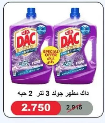 available at Dahiyat Abdullah Al Salem and Mansourieh Cooperative Society in Kuwait - Jahra Governorate