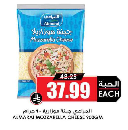available at Prime Supermarket in KSA, Saudi Arabia, Saudi - Az Zulfi