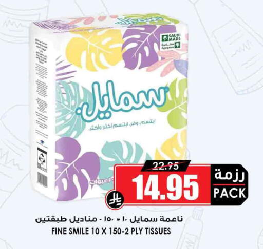 available at أسواق النخبة in مملكة العربية السعودية, السعودية, سعودية - سكاكا