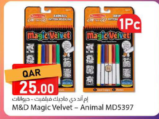 available at Dana Market in Qatar - Al-Shahaniya
