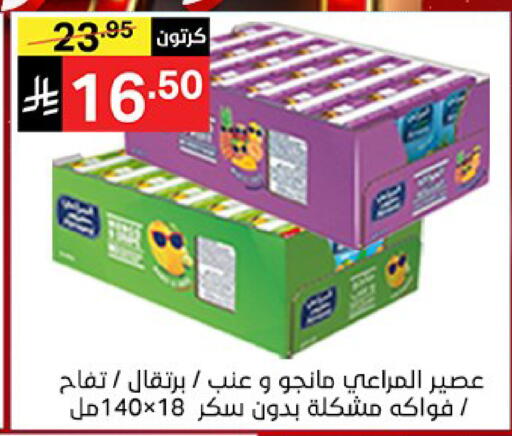 available at نوري سوبر ماركت‎ in مملكة العربية السعودية, السعودية, سعودية - مكة المكرمة