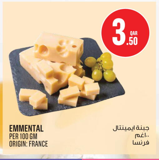 available at Monoprix in Qatar - Al Shamal