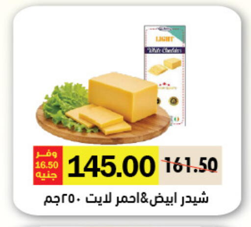 available at Royal House in Egypt - Cairo