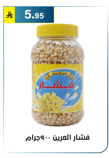 available at الحسين توب أب in مملكة العربية السعودية, السعودية, سعودية - الرياض