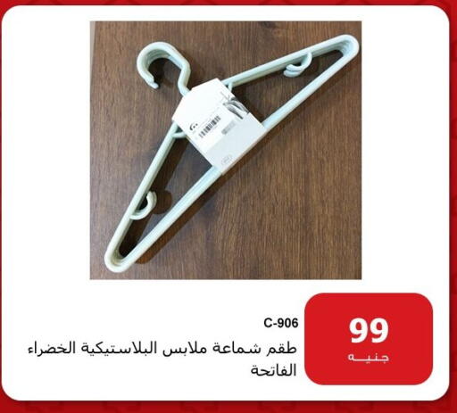 available at Hyper Techno in Egypt - Cairo