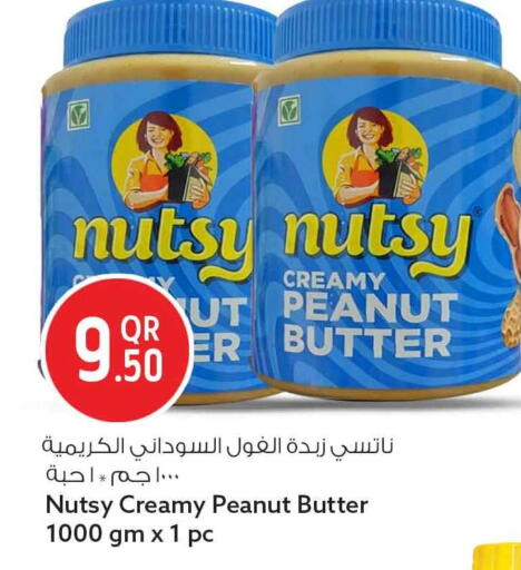 available at سفاري هايبر ماركت in قطر - الوكرة
