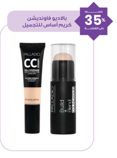 available at Innova Health Care in KSA, Saudi Arabia, Saudi - Al Khobar