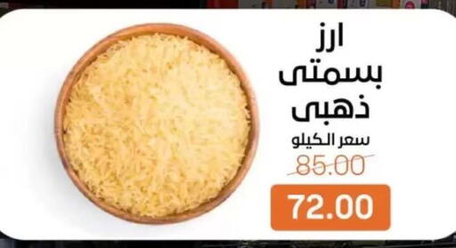 available at بيت الجملة in Egypt - القاهرة