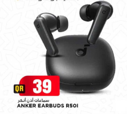 available at مرزا هايبرماركت in قطر - الدوحة