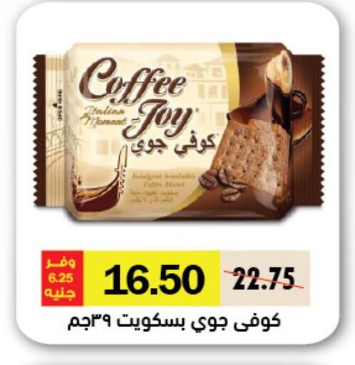 available at Royal House in Egypt - Cairo