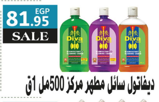 available at Royal House in Egypt - Cairo
